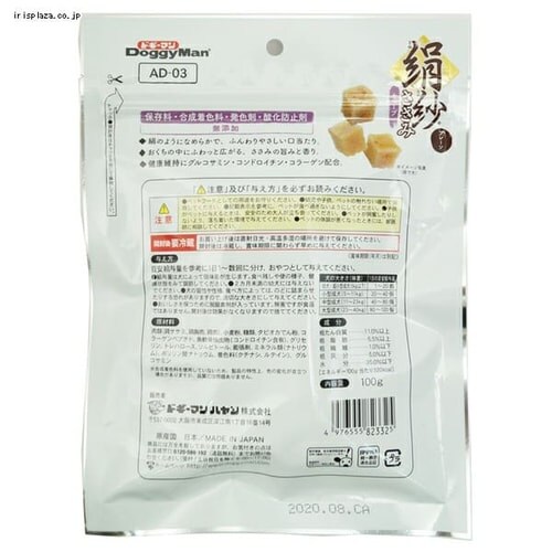 ドギーマン 絹紗 スティック プレーン 100g_5