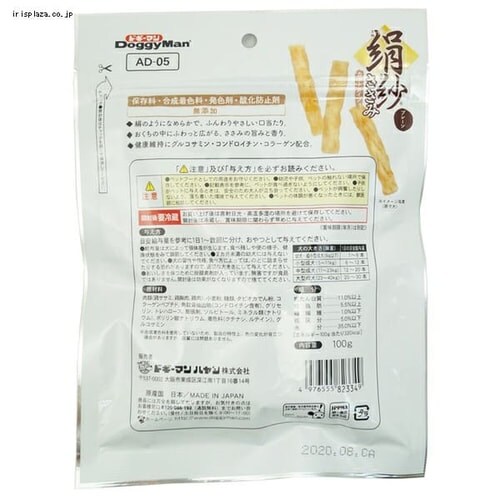 ドギーマン 絹紗 スティック プレーン 100g_7