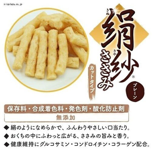 ドギーマン 絹紗 スティック プレーン 100g_8