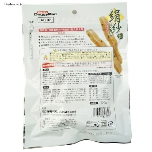 ドギーマン 絹紗 スティック 野菜入り 100g_2