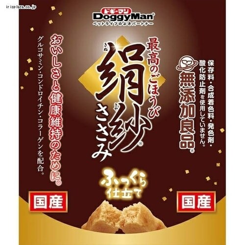 ドギーマン 絹紗 スティック 野菜入り 100g_3