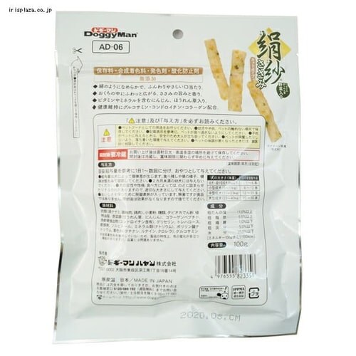 ドギーマン 絹紗 スティック 野菜入り 100g_7
