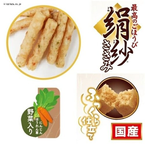 ドギーマン 絹紗 スティック 野菜入り 100g_8