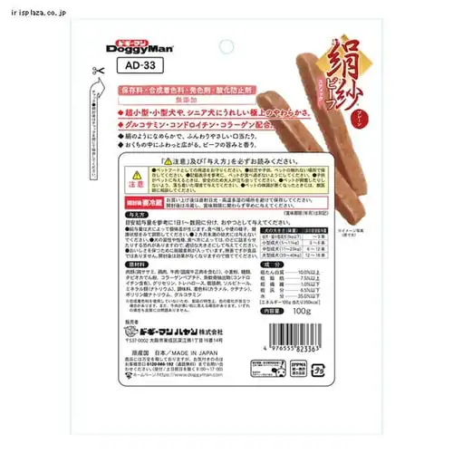 �h�M�[�}�� ���� �X�e�B�b�N �r�[�t 100g�� ����� �����_2