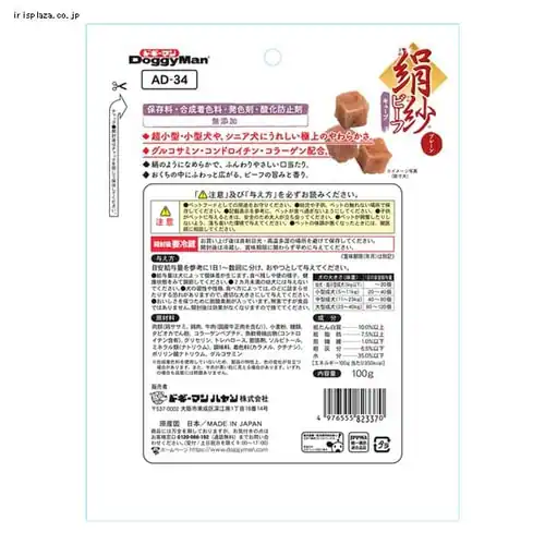 �h�M�[�}�� ���� �X�e�B�b�N �r�[�t 100g�� ����� �����_5