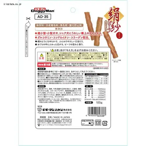 �h�M�[�}�� ���� �X�e�B�b�N �r�[�t 100g�� ����� �����_7