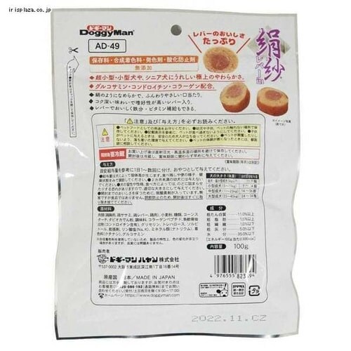 �h�M�[�}�� ���� ���o�[in 100g�� ����� �����_2