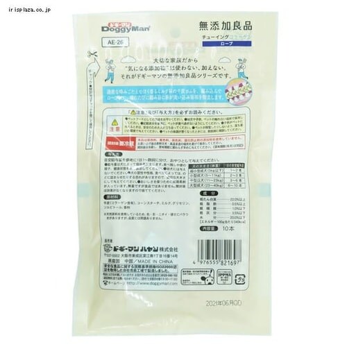 �h�M�[�}�� ���Y���Ǖi �`���[�C���O�R���[�Q�� ���[�v 10�{_2