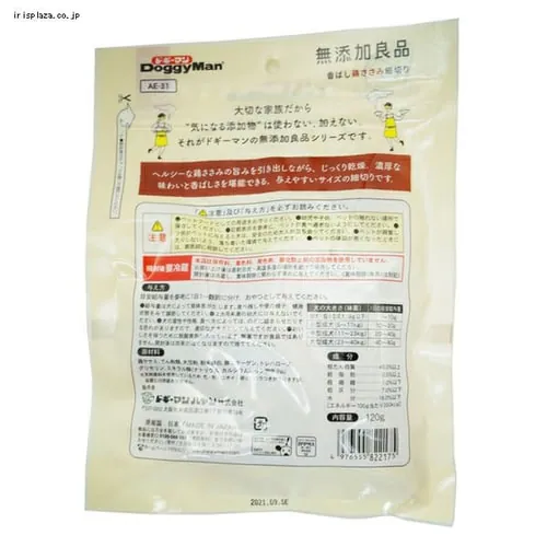 �h�M�[�}�� ���Y���Ǖi ���΂��{������ �א؂� 120g_2