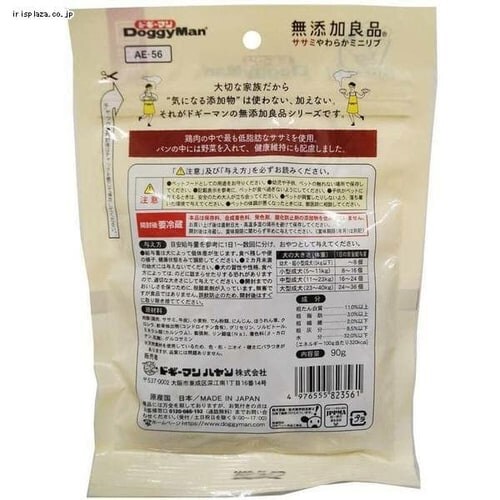 �h�M�[�}�� ���Y���Ǖi ������ ���炩�~�j���u 90g_2