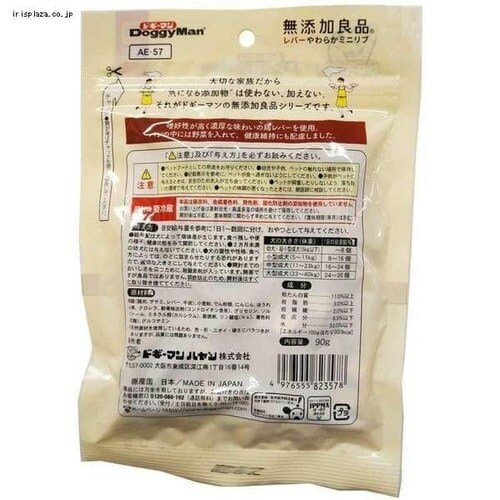 �h�M�[�}�� ���Y���Ǖi ������ ���炩�~�j���u 90g_6