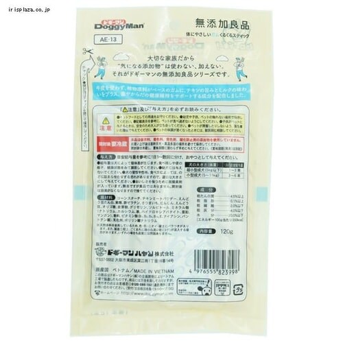 �h�M�[�}�� ���Y���Ǖi �̂ɂ₳�����K�� ���邭��X�e�B�b�N 120g�� ����� ����� �f���^���P�A ������ �K��_2