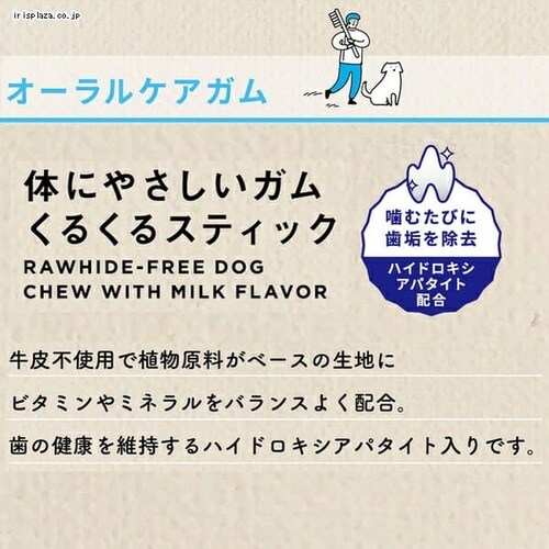 �h�M�[�}�� ���Y���Ǖi �̂ɂ₳�����K�� ���邭��X�e�B�b�N 120g�� ����� ����� �f���^���P�A ������ �K��_4