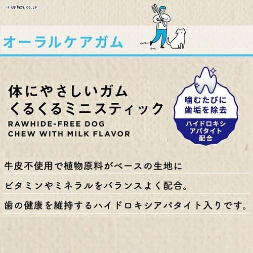 �h�M�[�}�� ���Y���Ǖi �̂ɂ₳�����K�� ���邭��~�j�X�e�B�b�N 120g �� ����� �f���^���P�A ������ �K��_4