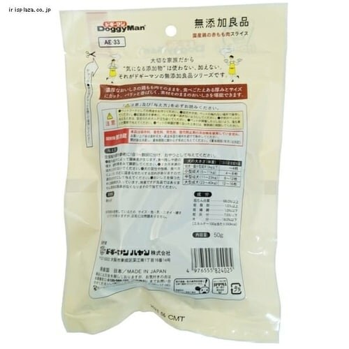 �h�M�[�}�� ���Y���Ǖi �{�̔��ނ˓��X���C�X 50g�� ����� �f���^���P�A ������ �K��_6