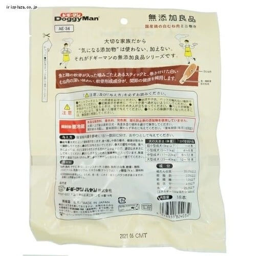 �h�M�[�}�� ���Y���Ǖi �{�̔��ނ˓��~�j���� 18�{_5