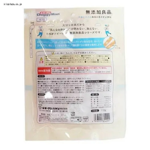 �h�M�[�}�� ���Y���Ǖi ����Ƃ����݂̃J�~�J�~�f���^�� 110g�� ����� ����� �f���^���P�A ������ �K��_2