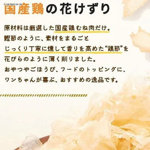 �h�M�[�}�� ���Y���Ǖi ���Y�{�̉Ԃ����� 20g_4