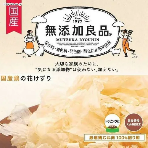 �h�M�[�}�� ���Y���Ǖi ���Y�{�̉Ԃ����� 20g_5