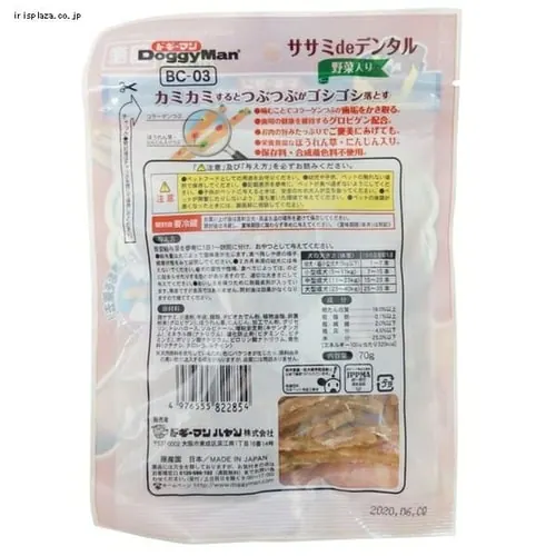 ドギーマン ホワイデント ササミdeデンタル 70g_7