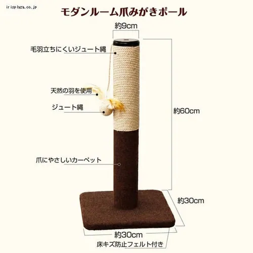 キャティーマン モダンルーム 爪みがきポール_7