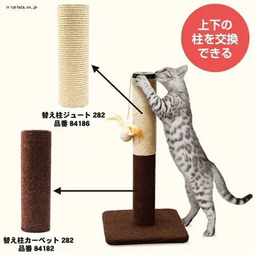 キャティーマン モダンルーム 爪みがきポール_8