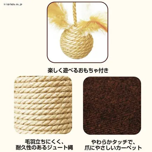 キャティーマン モダンルーム 爪みがきポール_9