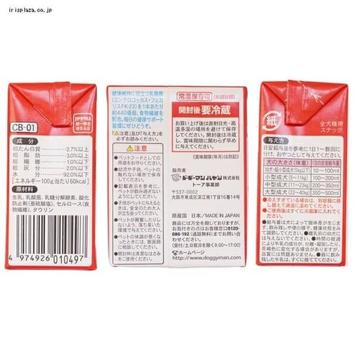 �h�M�[�}�� ��񂿂��̍��Y���� ���_�ۃv���X 200ml_2