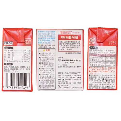 わんちゃんの国産牛乳 乳酸菌プラス 200ml_2
