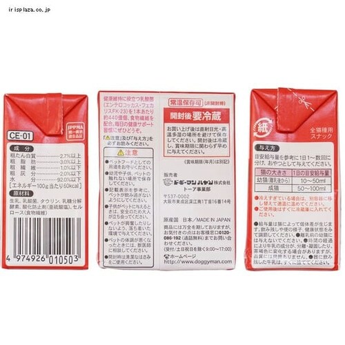 �L���e�B�[�}�� �˂������̍��Y���� ���_�ۃv���X 200ml_2