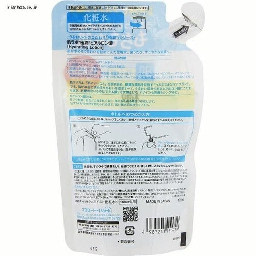 ���[�g���� �y2�z�����{ �ɏ� �q�A�������t �l�ւ��p 170ml _2