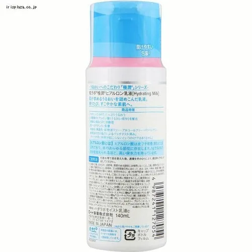 ���[�g���� �����{ �ɏ� �q�A���������t 140ml _2