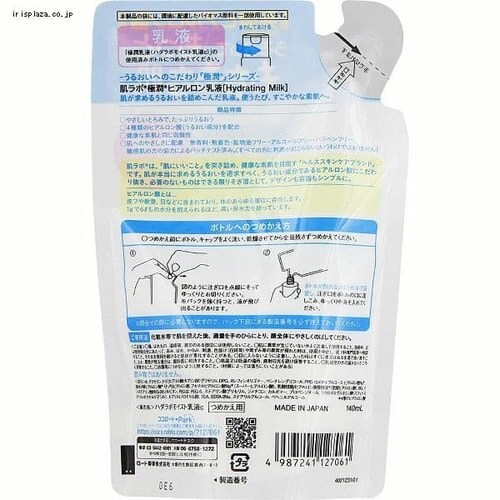 ���[�g���� �y3�z�����{ �ɏ� �q�A���������t �l�ւ��p 140ml _2