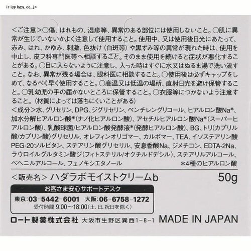 ���[�g���� �����{ �ɏ� �q�A�������N���[�� 50g _2