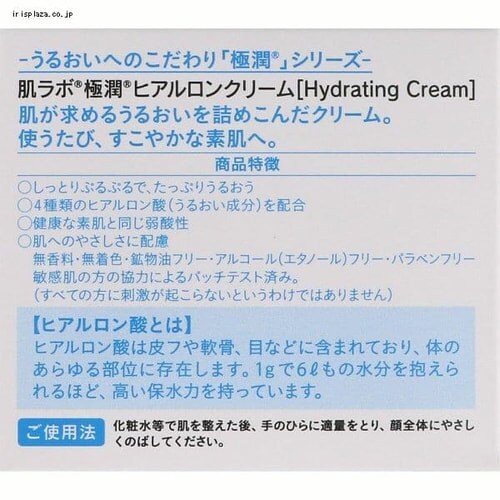 ���[�g���� �����{ �ɏ� �q�A�������N���[�� 50g _3