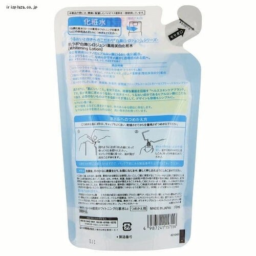 ���[�g���� �y2�z�����{ ���� ��p�������ϐ� �l�ւ� 170mL _2