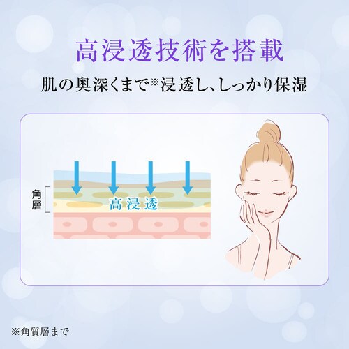 ロート製薬 肌ラボ 白潤 薬用美白化粧水 しっとりタイプ 詰替え 170ml _4
