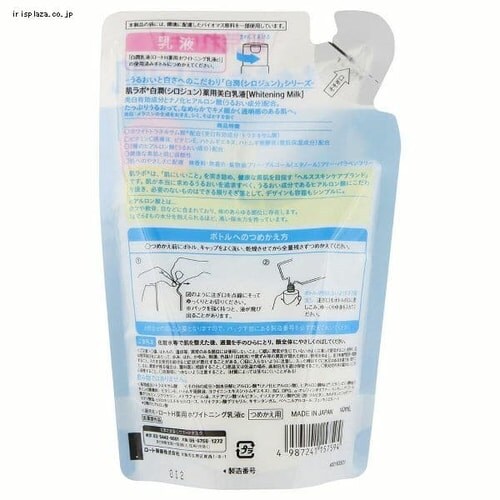 ���[�g���� �y3�z�����{ ���� ��p�������t �l�ւ� 140mL _2