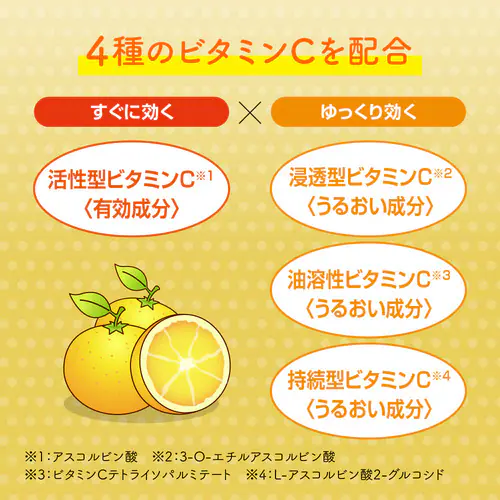 ロート製薬 メラノCC 薬用しみ集中対策 プレミアム美容液 20ml 【代引き不可】_5