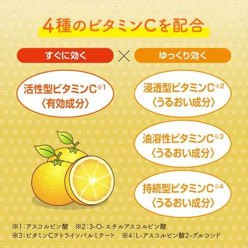 ロート製薬 メラノCC 薬用しみ集中対策 プレミアム美容液 20ml 【代引き不可】_10