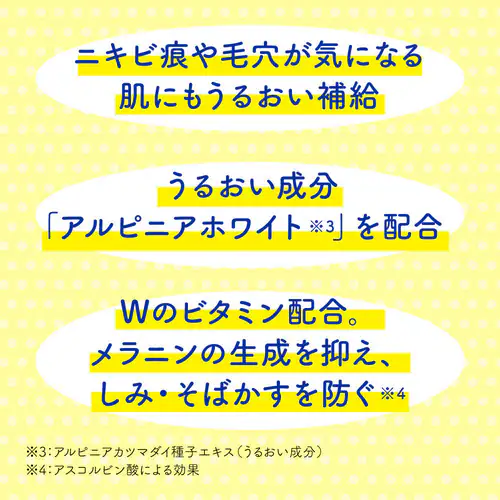 ロート製薬 メラノCC 薬用 しみ集中対策 美容液 20ml 【代引き不可】_4
