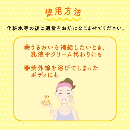 ロート製薬 メラノCC 薬用しみ対策 美白ジェル 100g _5