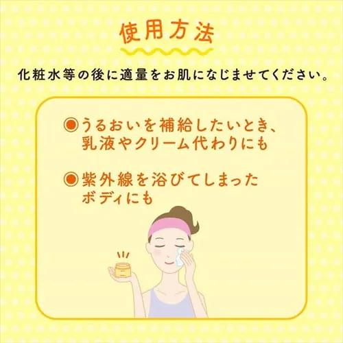 ロート製薬 メラノCC 薬用しみ対策 美白ジェル 100g _10