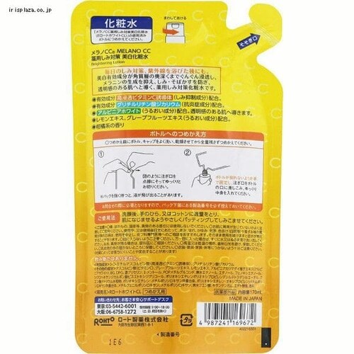 ���[�g���� �y2�z�����mCC ��p���ݑ΍� �������ϐ� �l�ւ��p 170ml _2