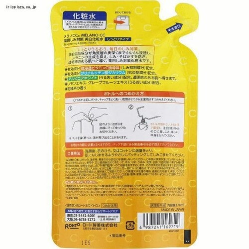 ���[�g���� �y3�z�����mCC ��p���ݑ΍� �������ϐ� �����Ƃ�^�C�v �l�ւ��p 170ml _2