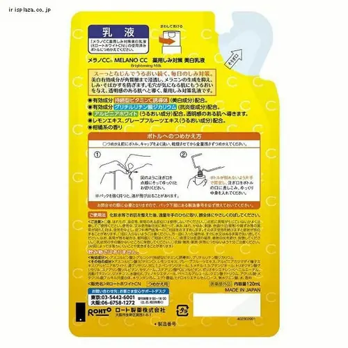 ���[�g���� �y3�z�����mCC ��p���ݑ΍� �������t �߂����p 120ml _2