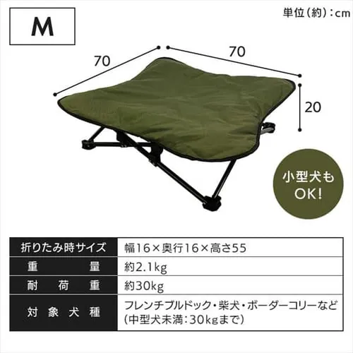 わんわんねとコットM 1011199013 カーキ_9