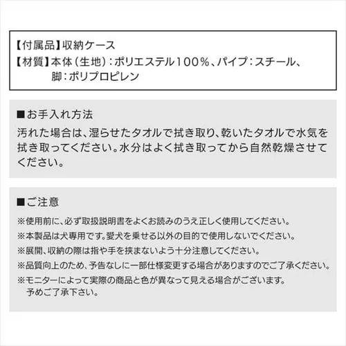 わんわんねとコットM 1011199013 カーキ_10