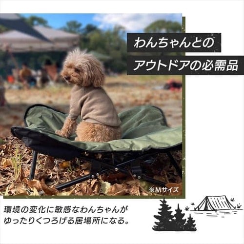 わんわんねとコットL 1011199015 カーキ 7254209 │アイリスオーヤマ