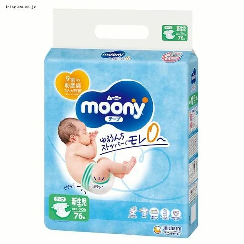 おむつ ムーニー Sサイズ 70枚 テープ_2